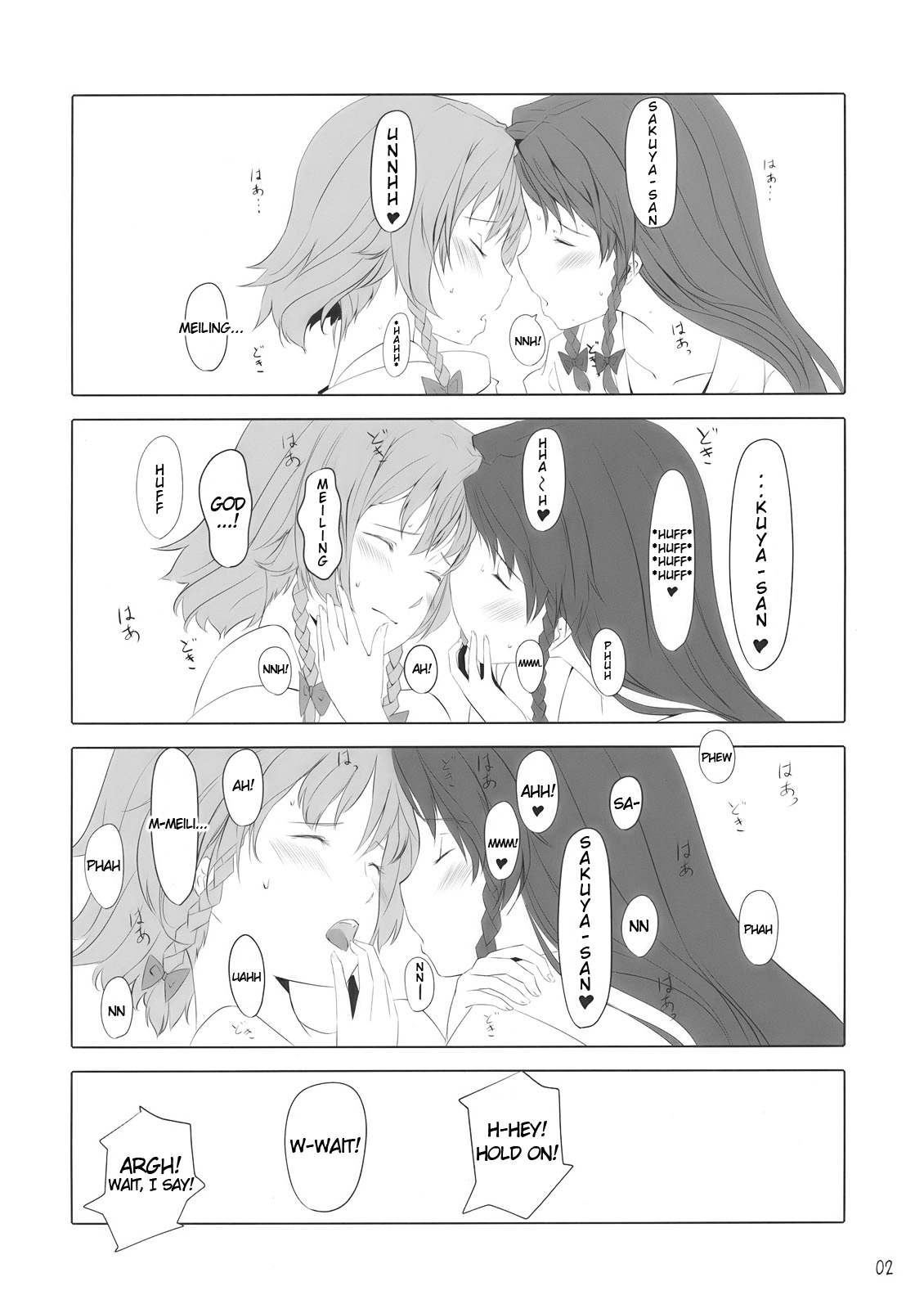 Kano x Kano page 4 full