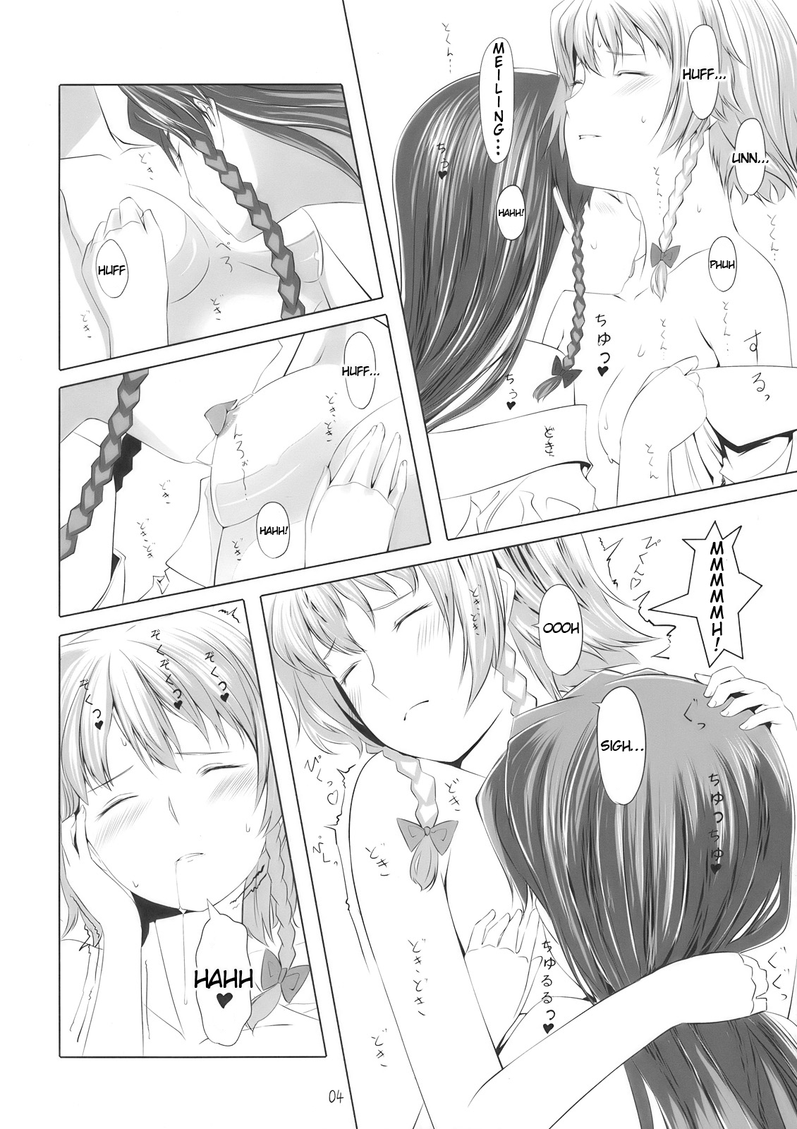 Kano x Kano page 6 full