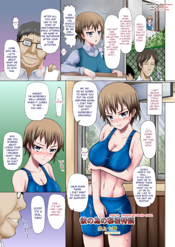 (C78) [Evork Festa (Drain, Inoue Nanaki)] Itsumo Harahara Kanojo no Ura Jijou | Pregnant All The Time! Her Hidden Circumstances [English] [desudesu] [Incomplete] cover