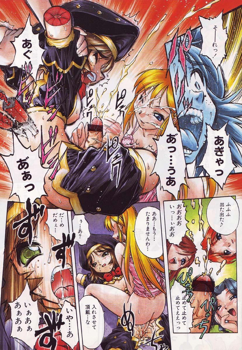 AYLA DELUXE Vol. 10 page 11 full