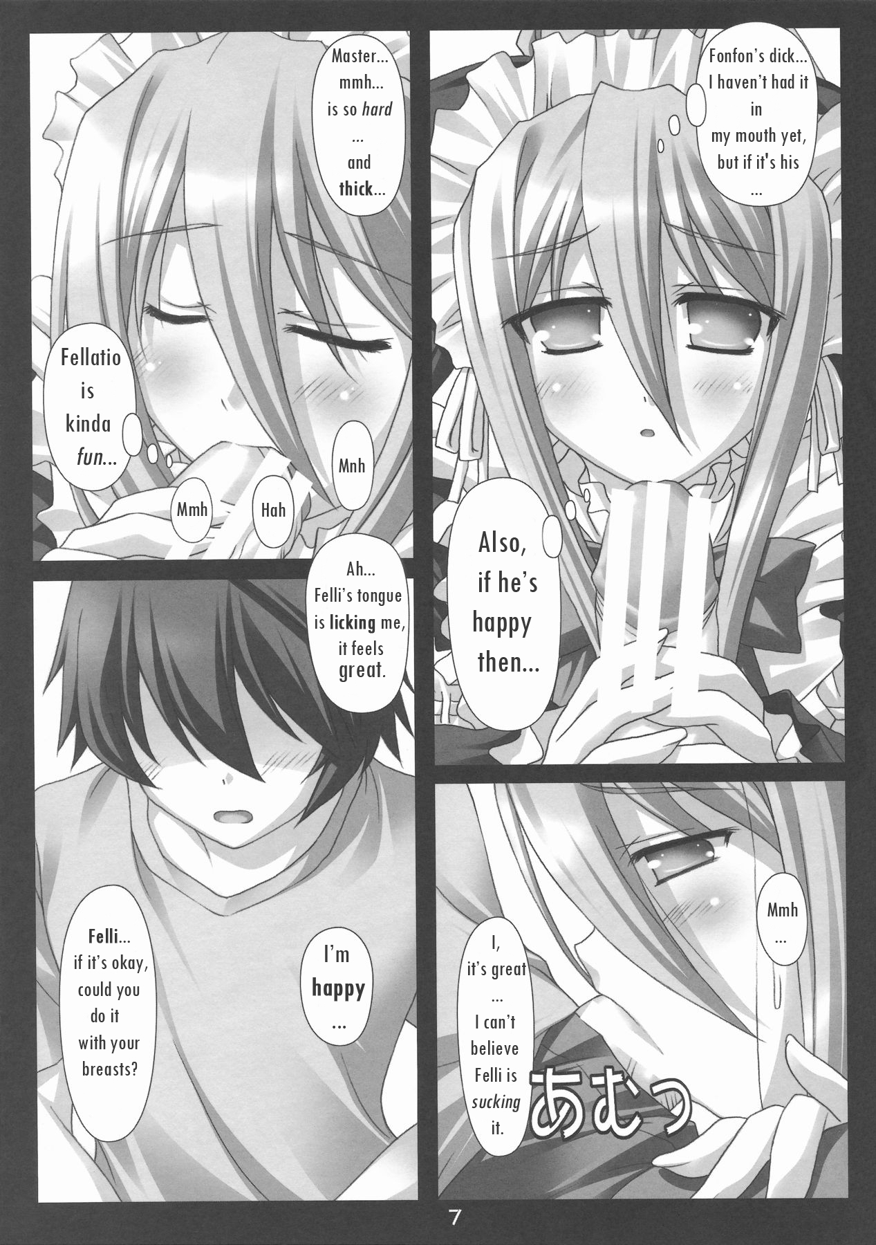 Felli no Hi-Mitsu Tokkun page 7 full