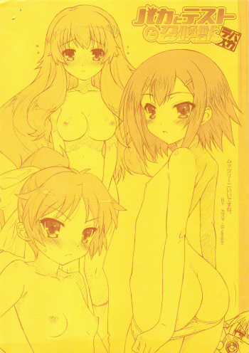 (CT15) [TIMTIM MACHINE (Kazuma G-Version)] Event Gentei Nagato-san ga Miteru Paper 2 (The Melancholy of Haruhi Suzumiya) cover