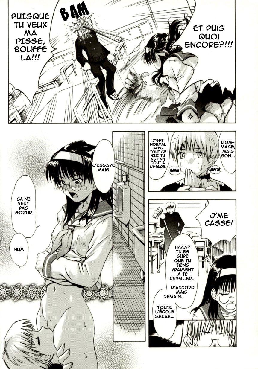 ♭37℃ page 11 full