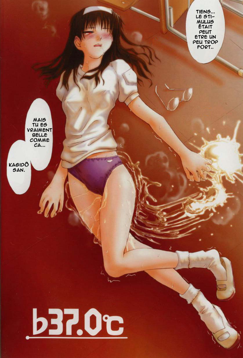 ♭37℃ page 8 full