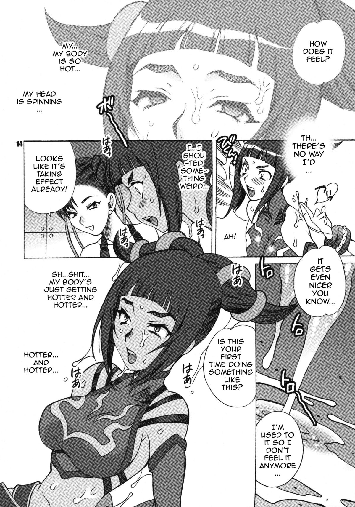 Yukiyanagi no Hon 23 Nurunuru Juri & Chun-Li | Yukiyanagi's Book 23 - Slimy Juri and Chun Li page 11 full