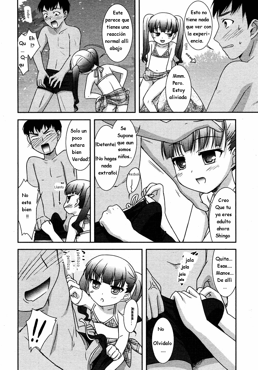 Natsu no Hate ~Summer Rally~ page 2 full