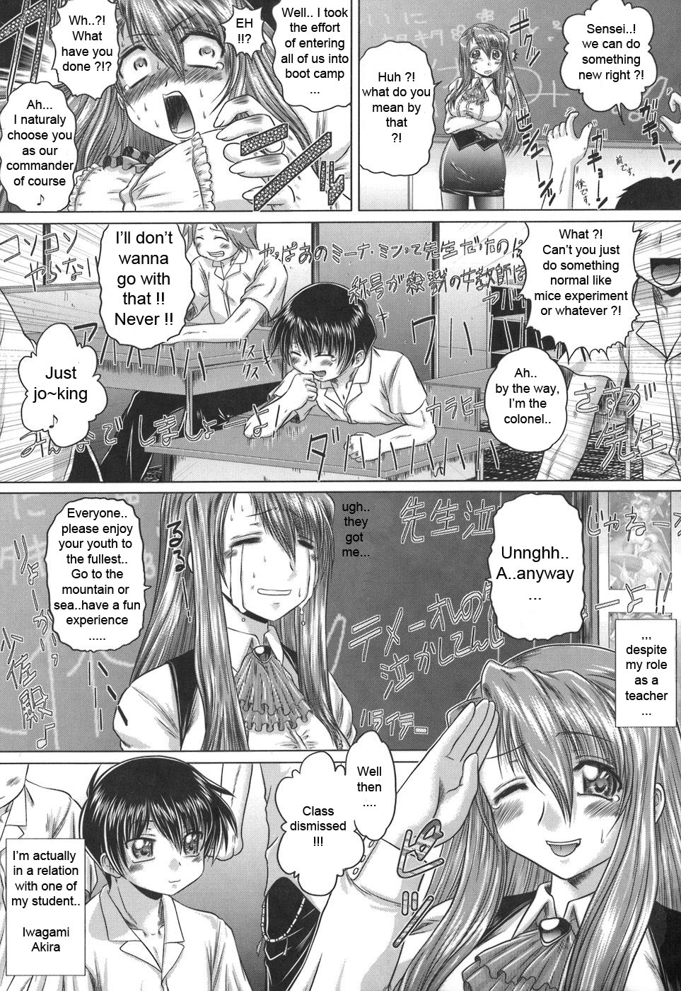 Iroka no Himitsu page 11 full