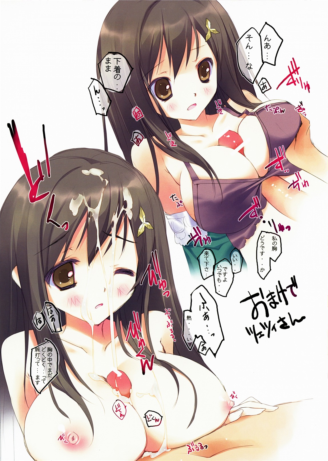 retrieve #10 page 11 full