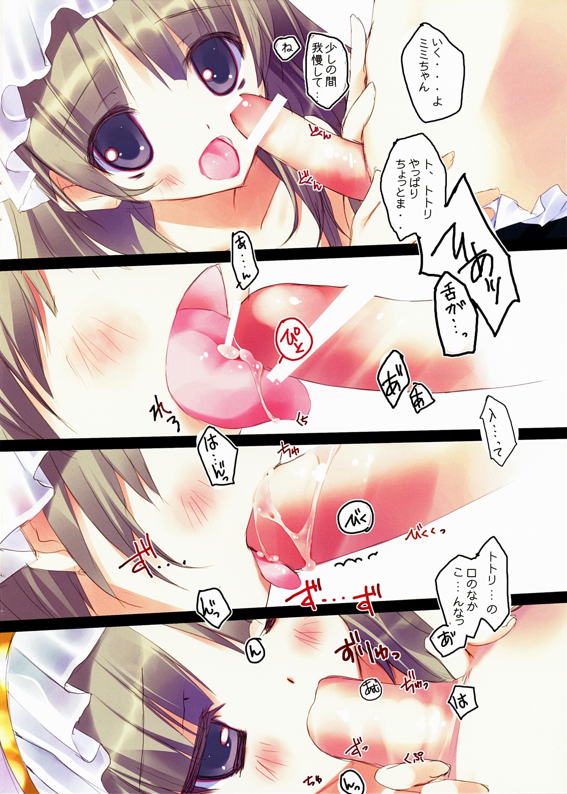 retrieve #10 page 4 full