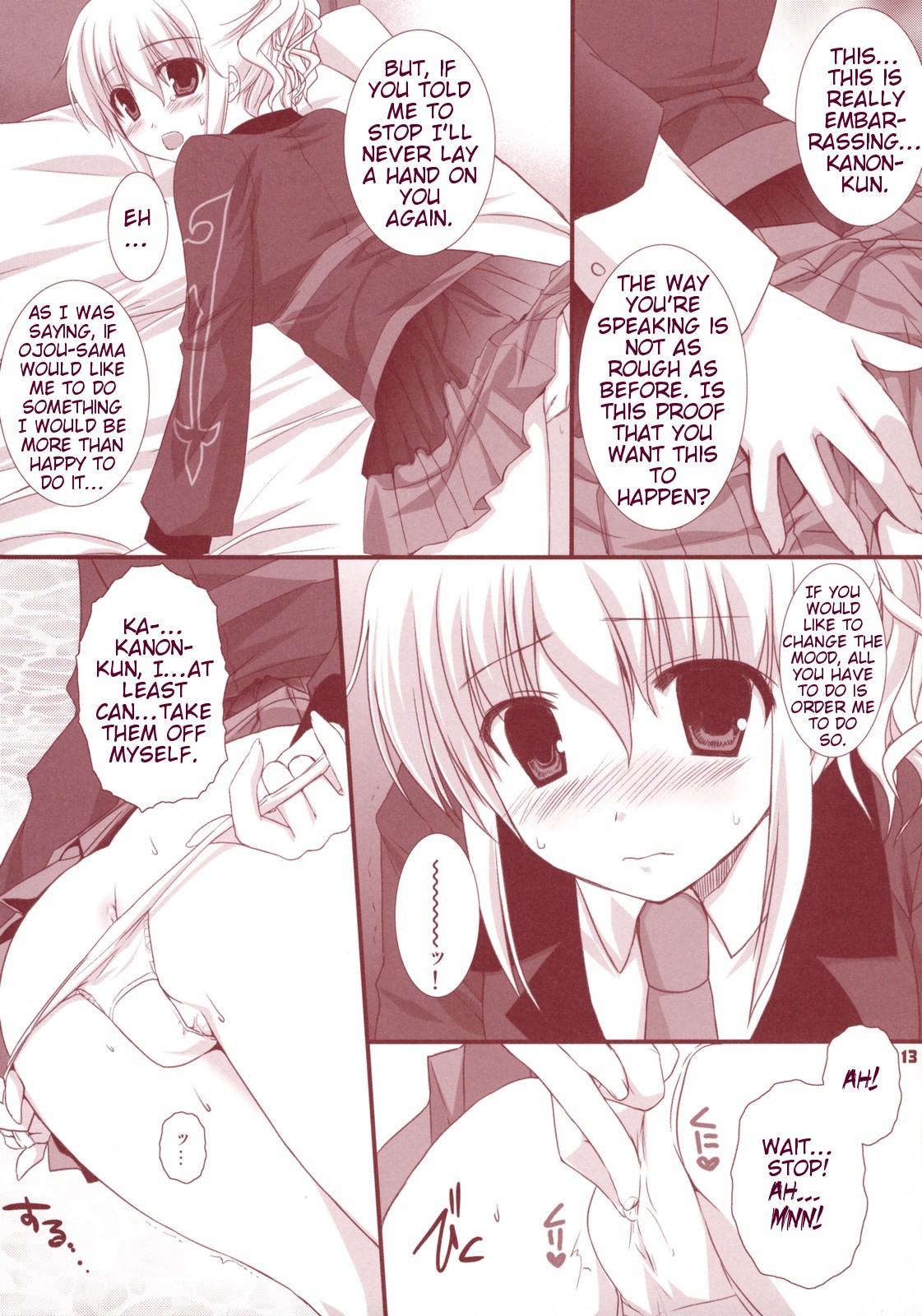 Meirei Dayo page 12 full