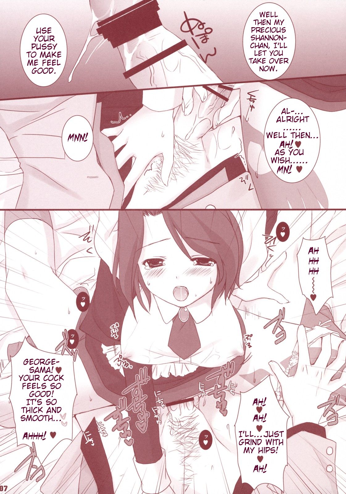 Meirei Dayo page 6 full