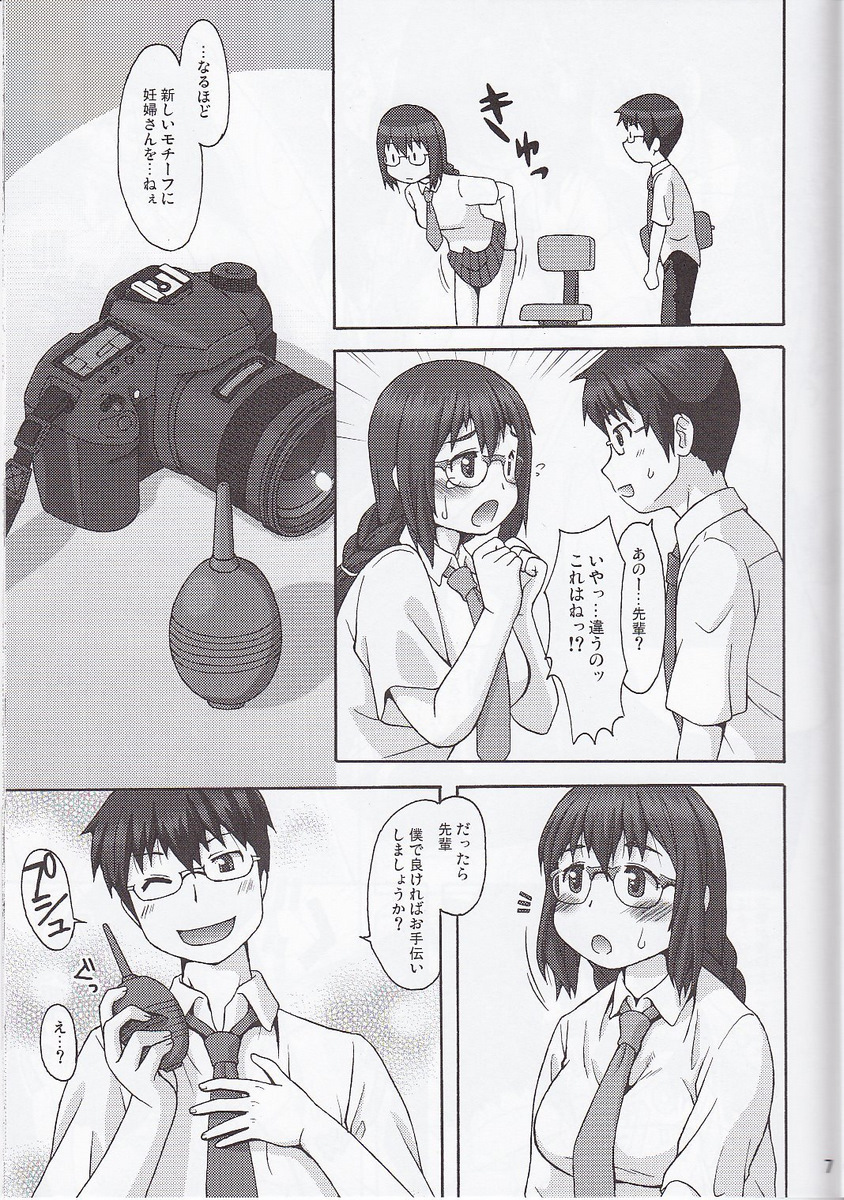 Blower page 6 full