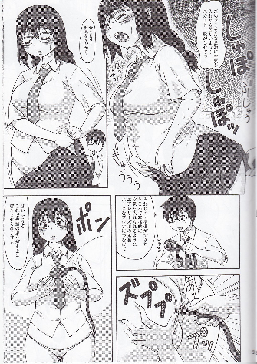 Blower page 8 full