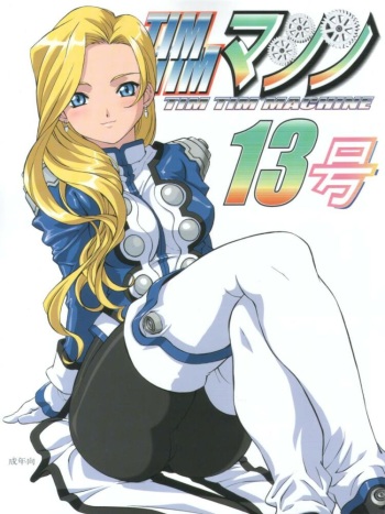 [TIMTIM MACHINE (Hanada Ranmaru, Kazuma G-Version)] TIMTIM MACHINE 13 Gou (Sakura Taisen 3) cover
