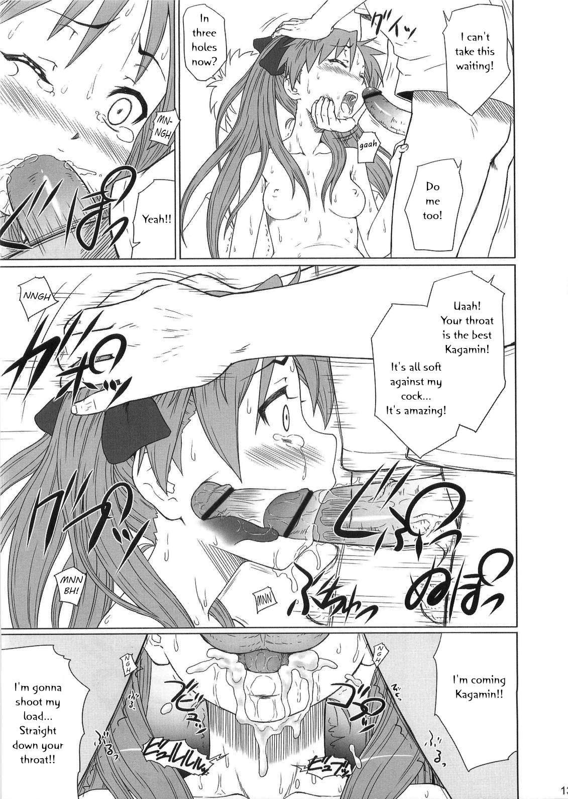 Kagamin wa Ore no Yome 2 | Kagamin is my Wife 2   =Imari+Masamune= page 12 full
