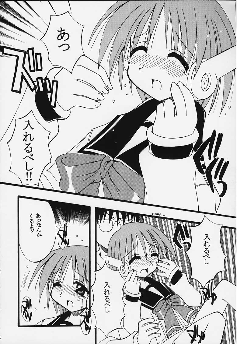 MIX-UP page 11 full