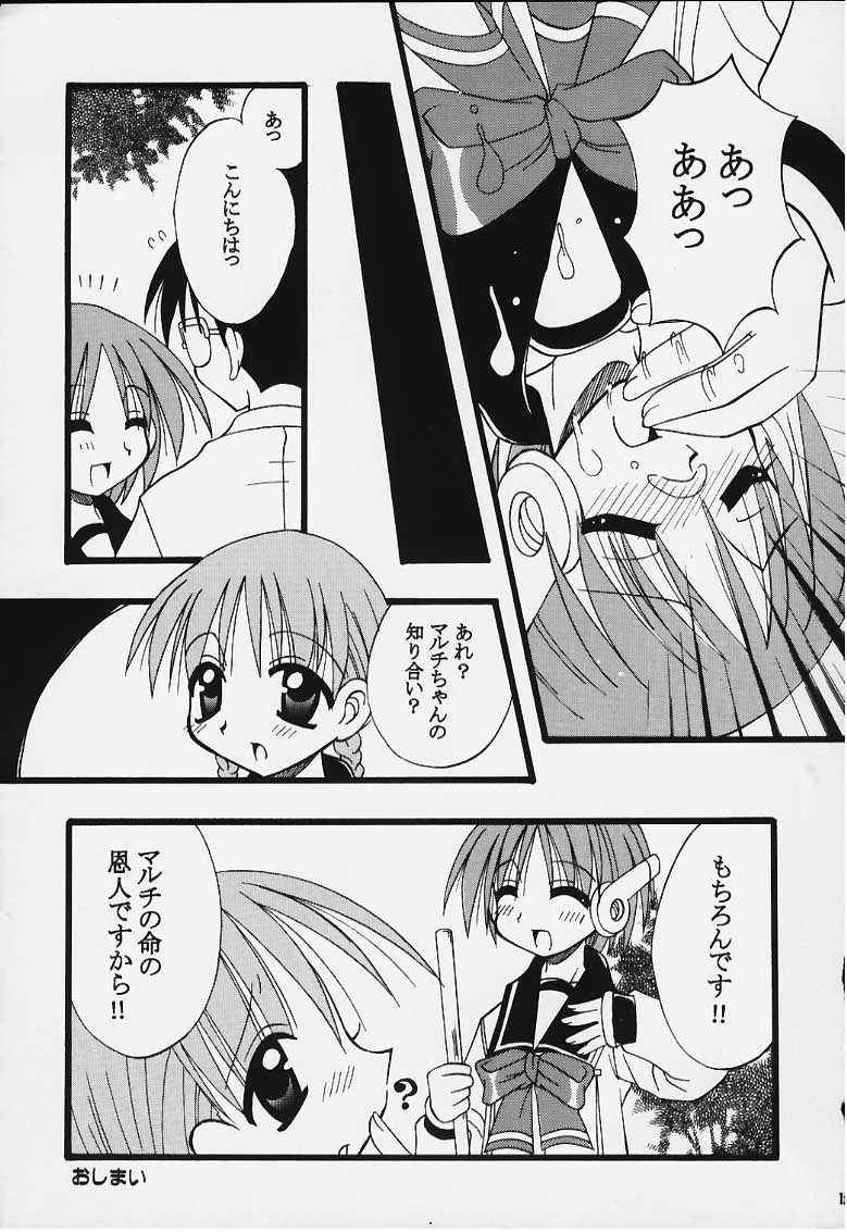 MIX-UP page 12 full