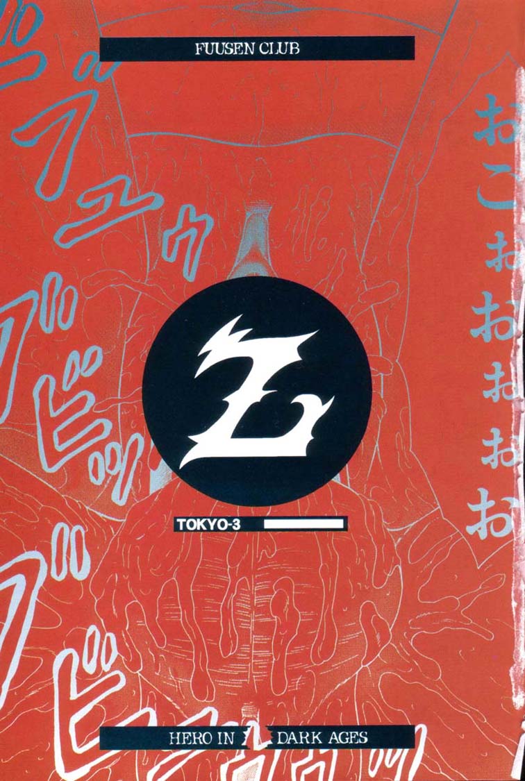 Z page 4 full