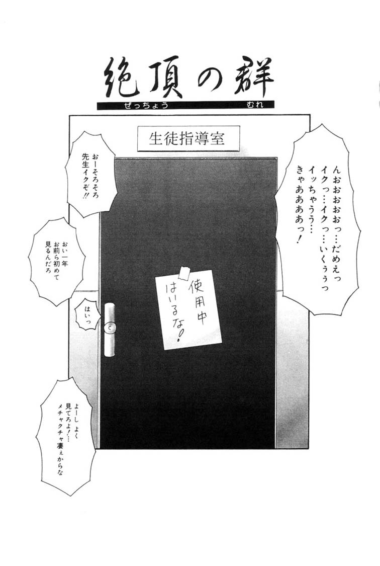Z page 6 full