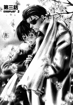 CJ Michalski - Secret Connection Vol1 Ch3