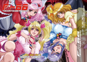 (C77) [Parupunte (Fukada Takushi)] F-66 (Fresh Precure!) cover