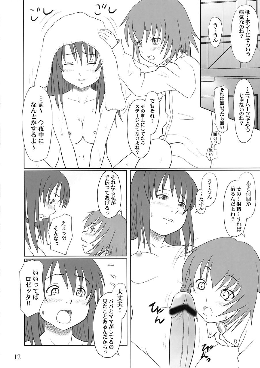 Fool for the Stage page 11 full