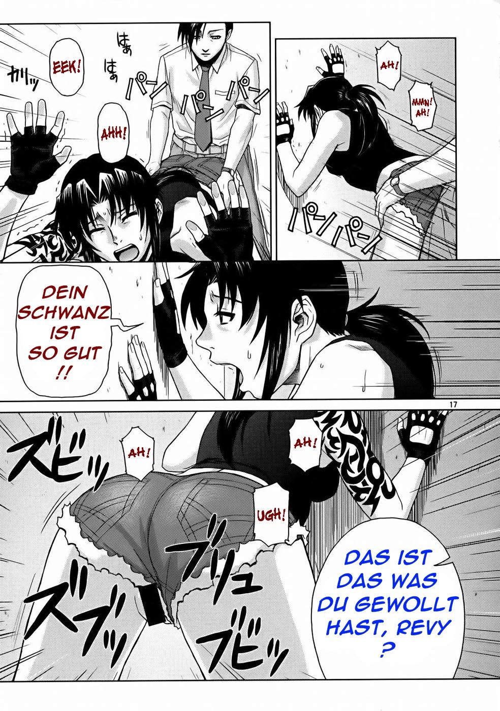 SECRET page 12 full