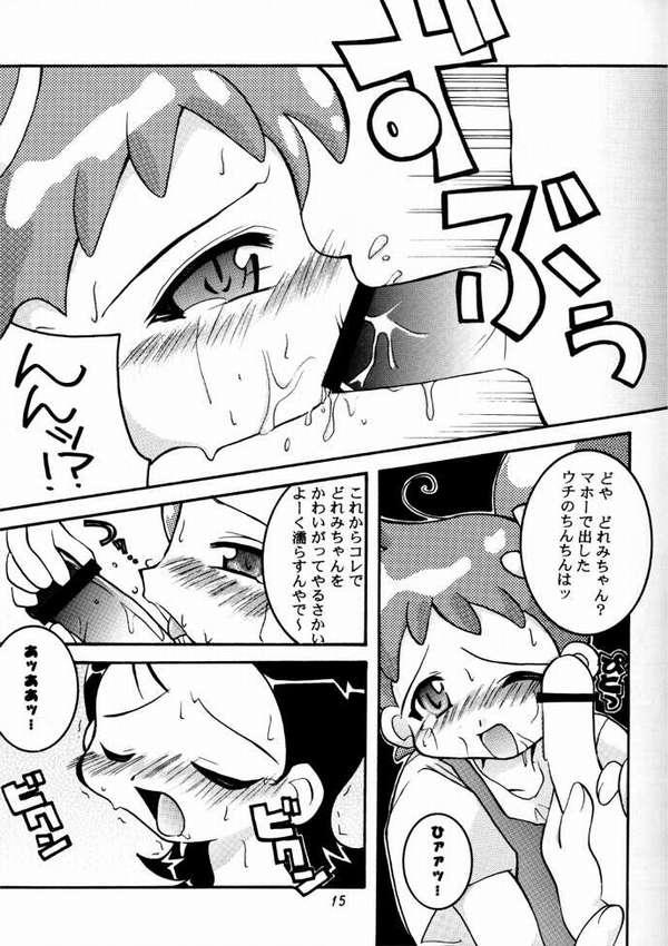 Doremicchi page 12 full