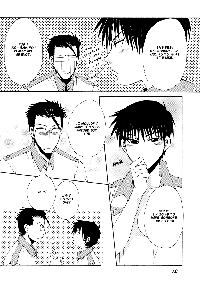 Gottsu Ee Kanji page 11 full