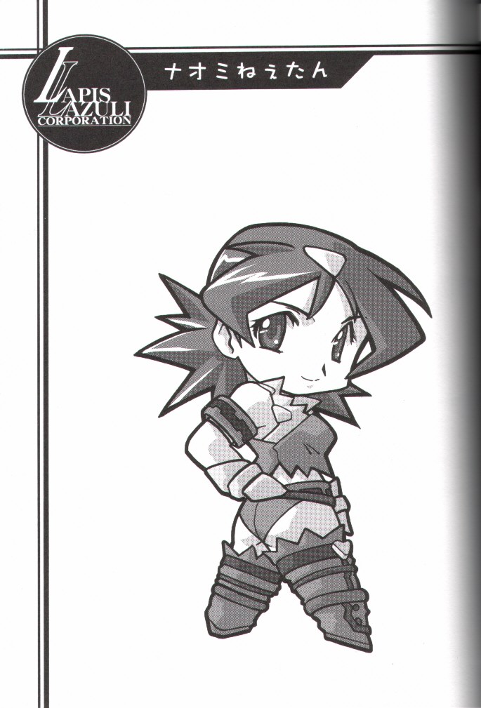 Ruridou Gahou 14 page 11 full