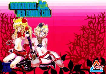 Arrivederci Perfavore Girl (Touhou project fanbook) cover