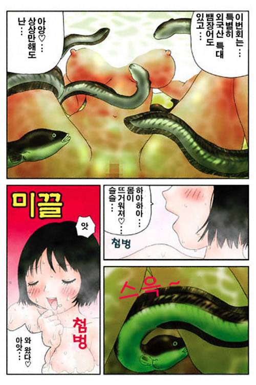 new bestiality page 5 full