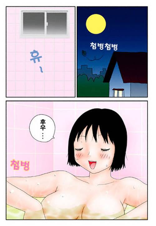 new bestiality page 7 full
