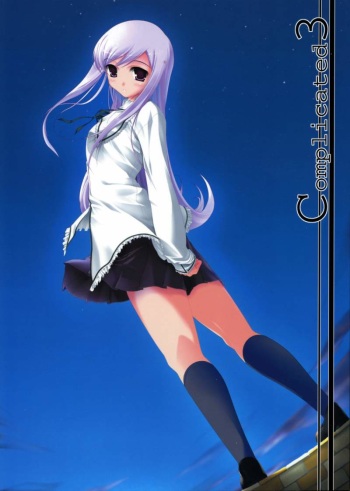 (SC29) [BBG (Aoi Mikan)] Complicated 3 (ToHeart2) cover