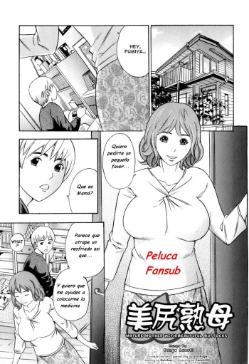 [Tange Suzuki] Bishiri Inbo | Madre con Nalgas Hermosas (Mama To Boku Tokidoki... Shasei) [Spanish] [Peluca Fansub] cover