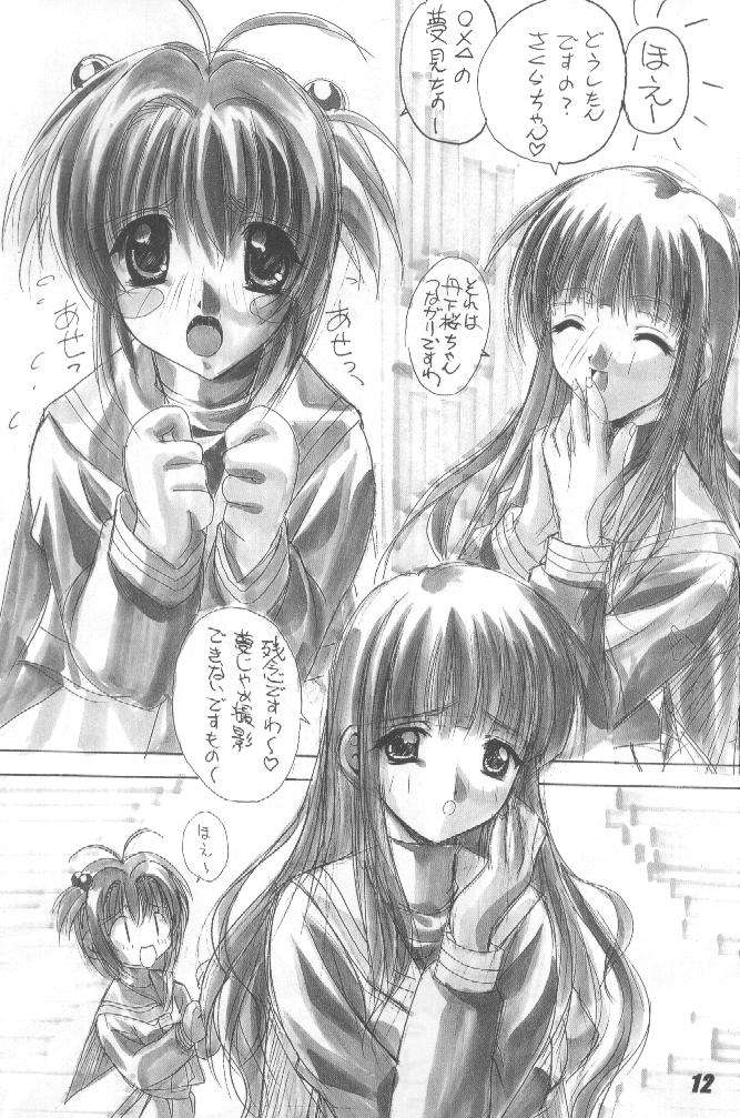Nuku2 Rev.6 page 11 full
