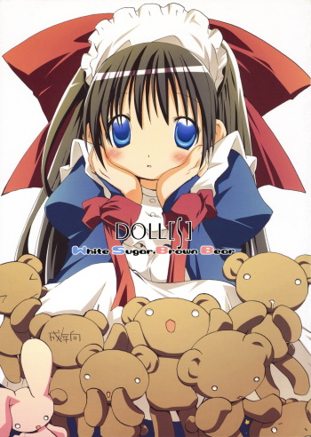 (C69) [PINK no CHAO! (SHikage Nagi)] DOLL[S] 06 White Sugar Brown Bear cover