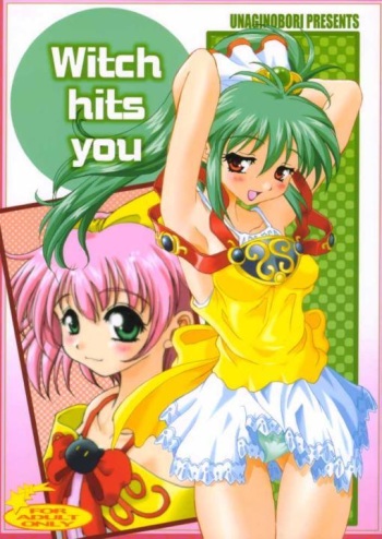 (CR27) [Unaginobori (Yokoi Rego)] Witch hits you (Little Witch Parfait) cover