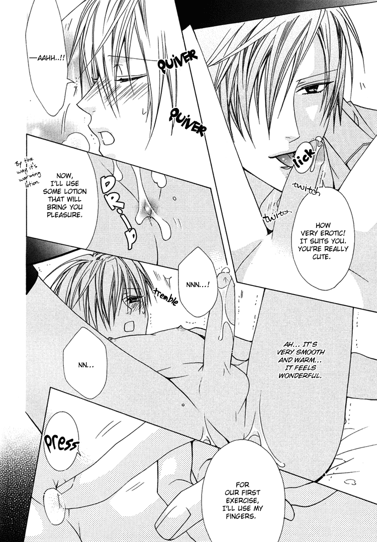 Anata no Tsubomi o Osewa Shimasu! | I will take care of your Bud! page 12 full