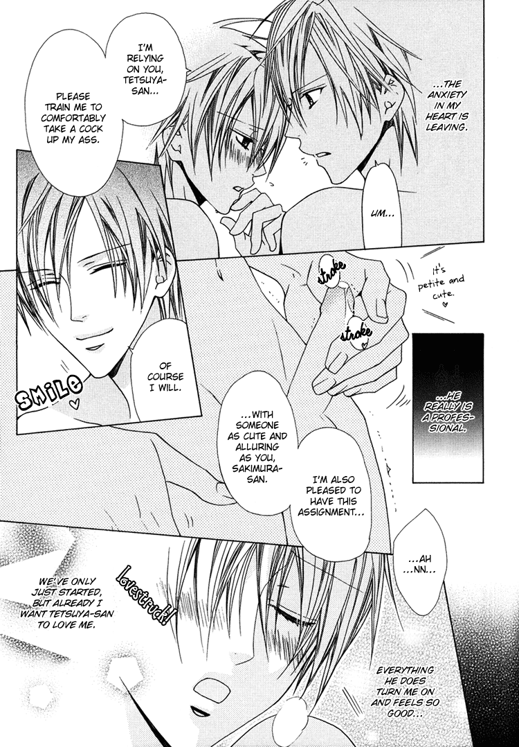 Anata no Tsubomi o Osewa Shimasu! | I will take care of your Bud! page 7 full