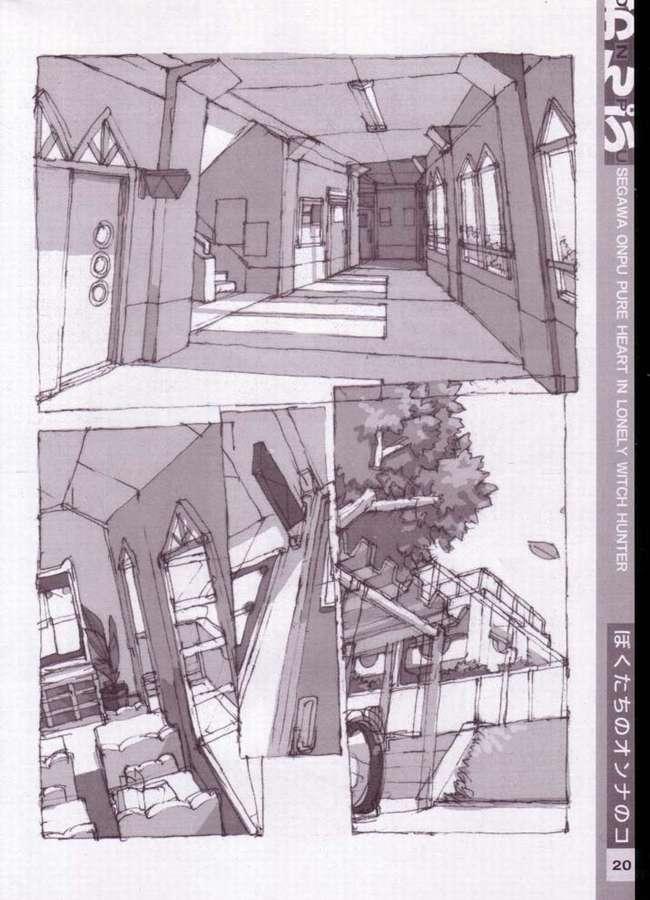 Onpu page 12 full