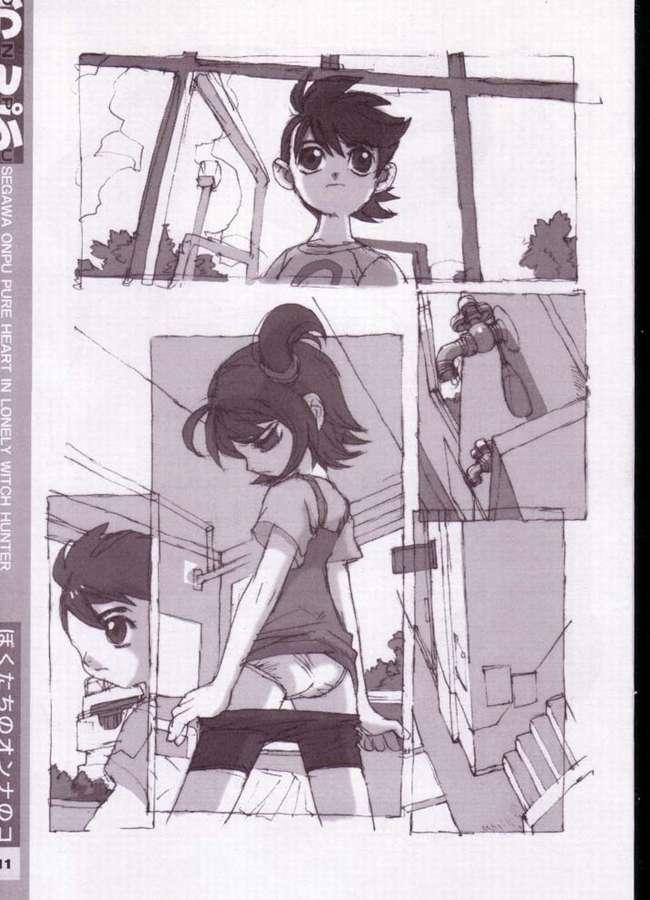Onpu page 3 full