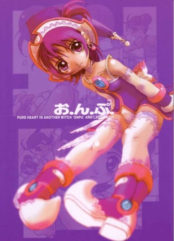 (C63) [PEACH CLASS (Tetsuno Kyojin)] Onpu (Ojamajo Doremi) cover