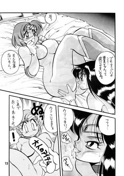 Yabou Senchou page 10 full