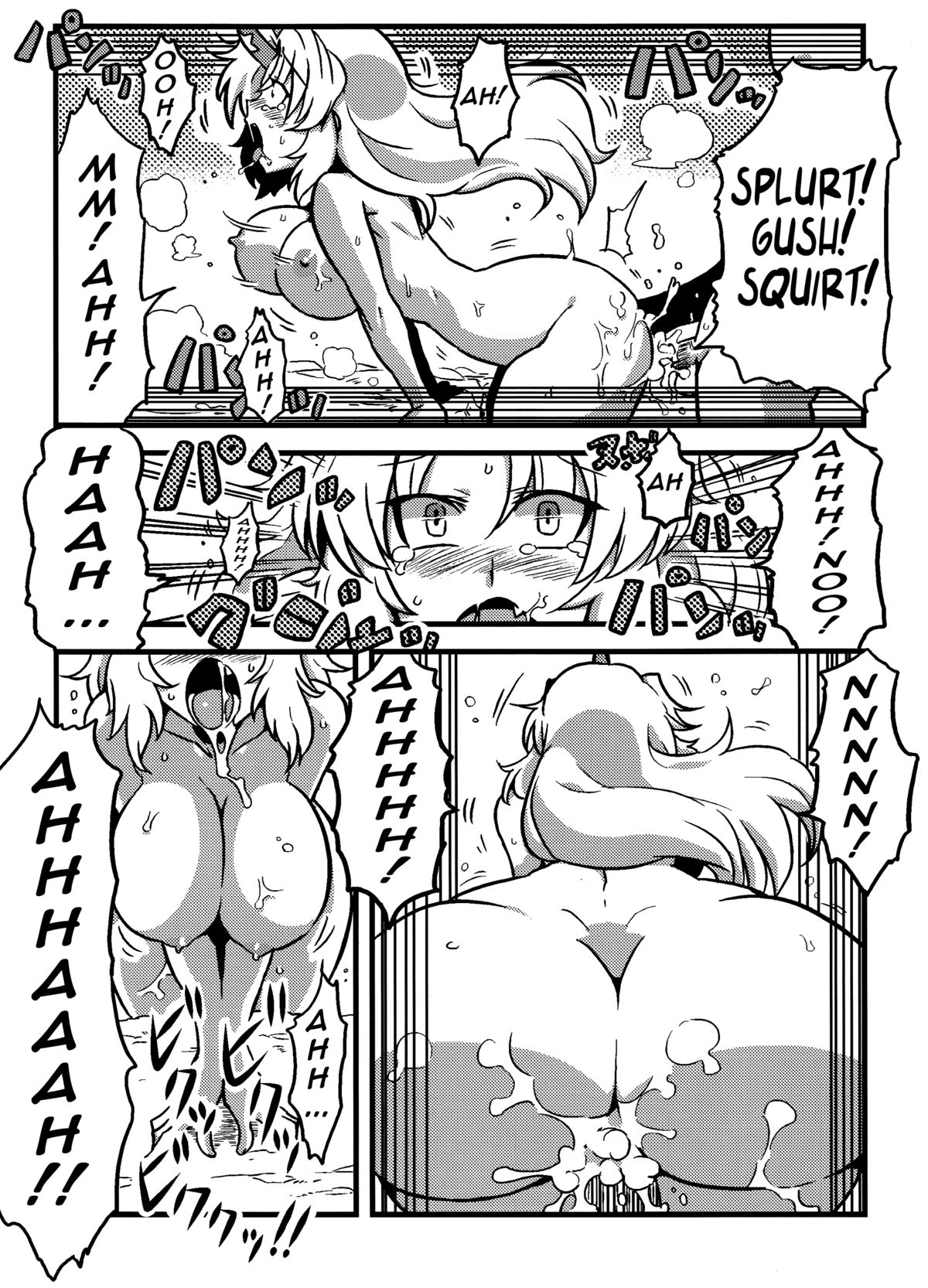Parsee Neta Mousou | Parsees Jealous Delusions page 12 full