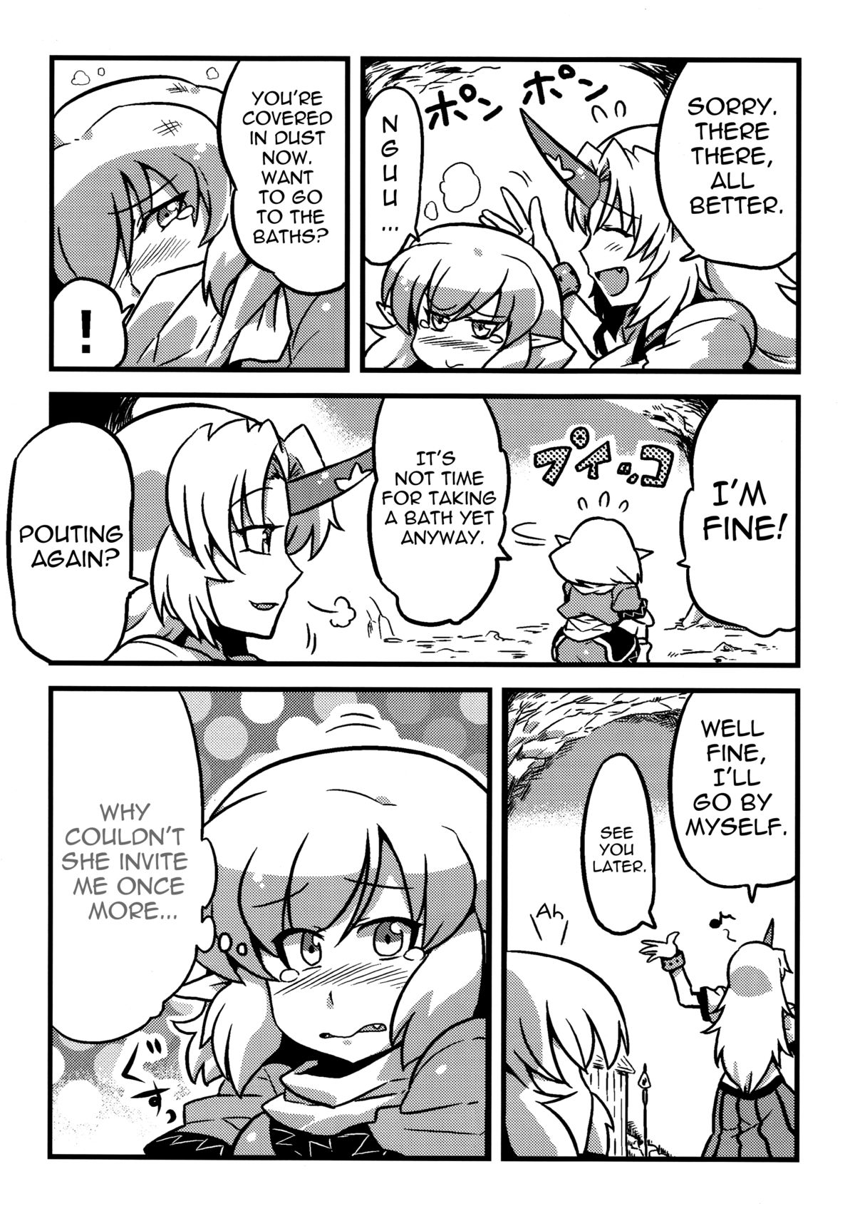 Parsee Neta Mousou | Parsees Jealous Delusions page 6 full