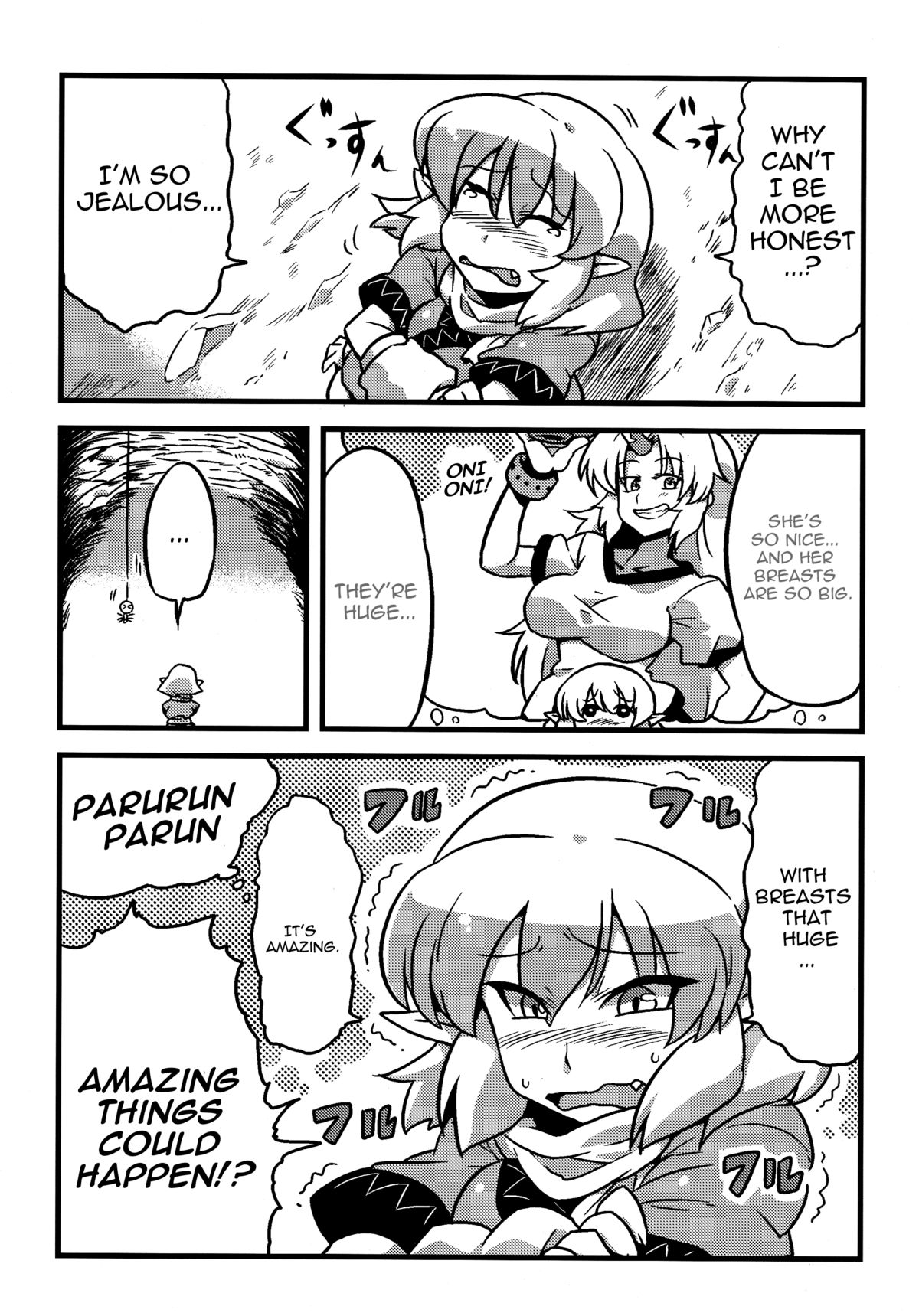 Parsee Neta Mousou | Parsees Jealous Delusions page 7 full