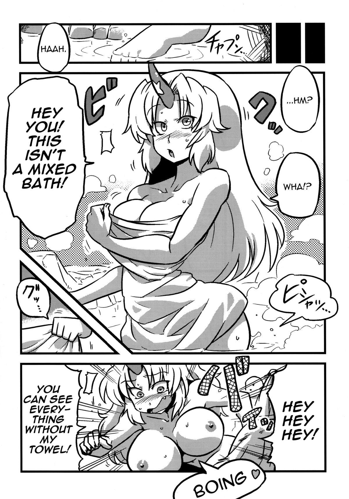Parsee Neta Mousou | Parsees Jealous Delusions page 8 full