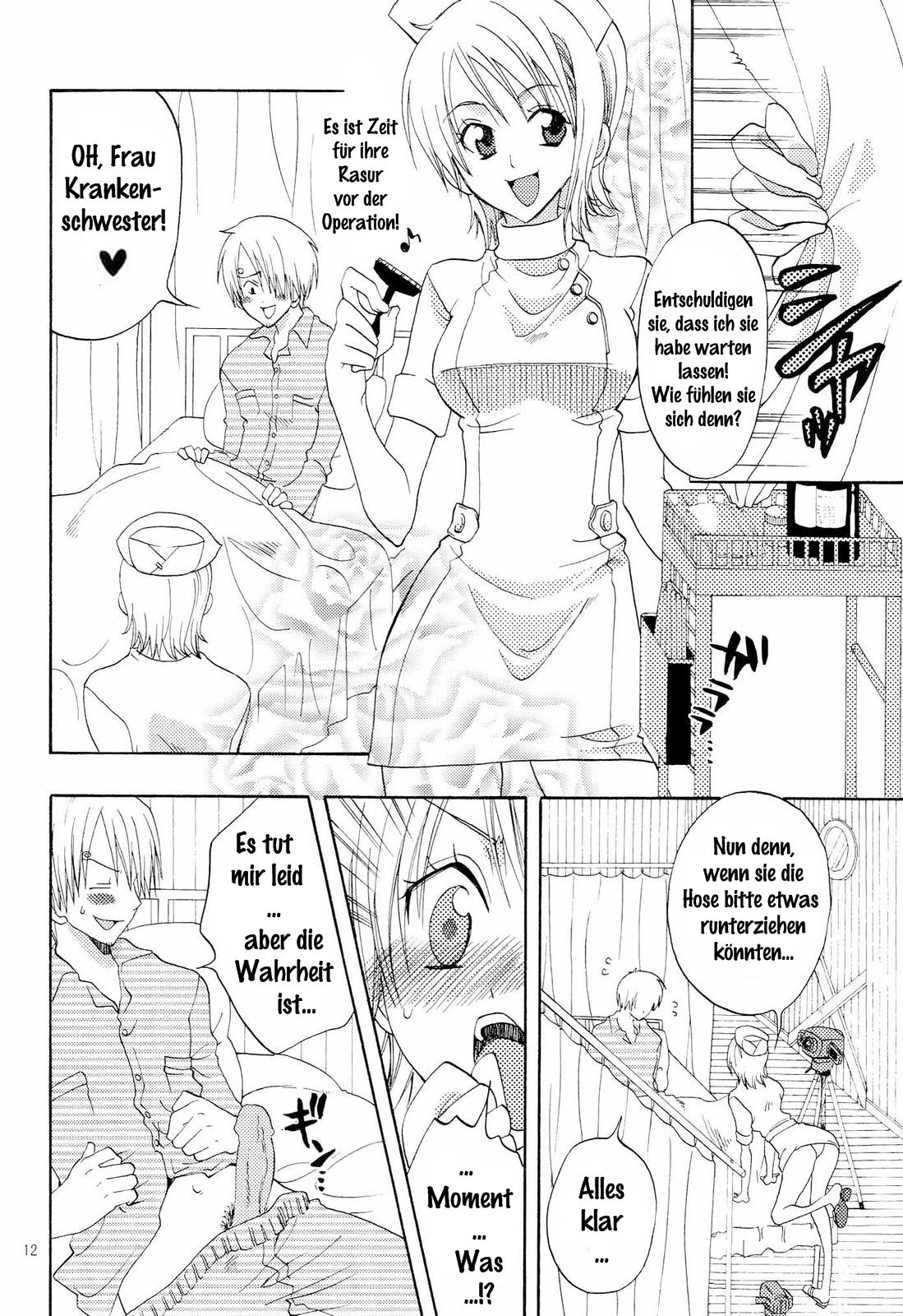 Kanjuku Orange page 11 full