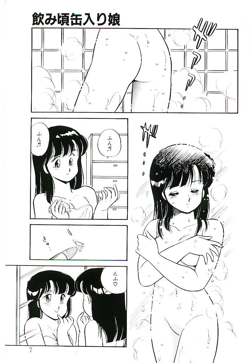 Ikinari! can^2 1 page 6 full
